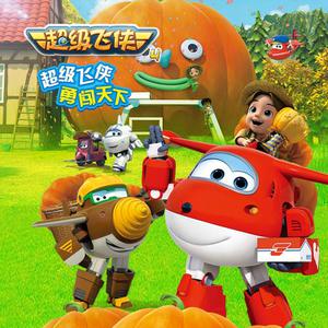 受孕屋第一季第一集免费
