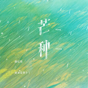 受孕屋第一季第一集免费
