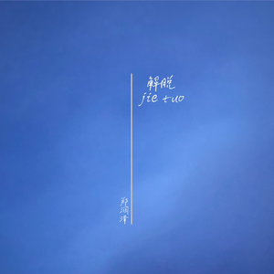 受孕屋第一季第一集免费
