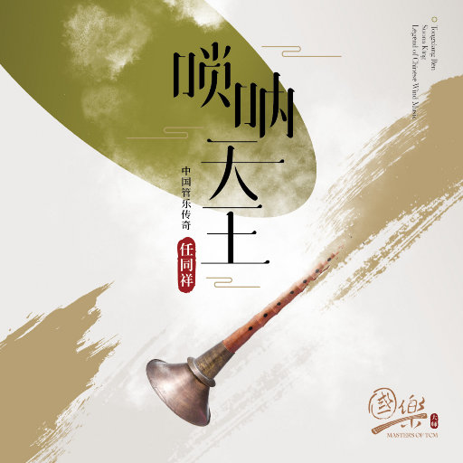 受孕屋第一季第一集免费
